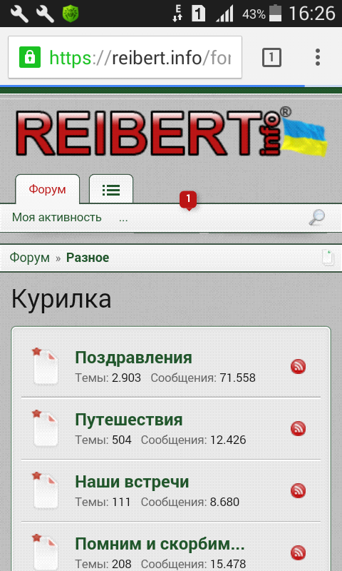 Screenshot_2019-11-04-16-26-12.png