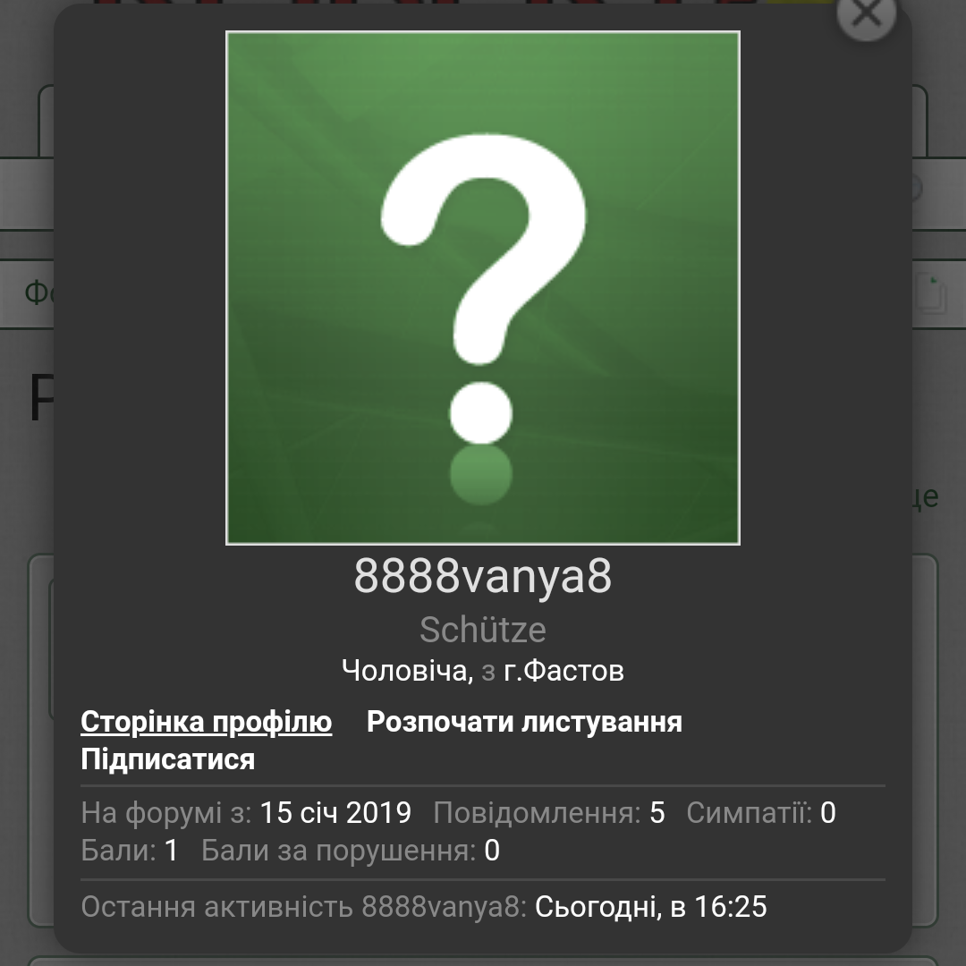 Screenshot_2019-11-05-19-26-01.png