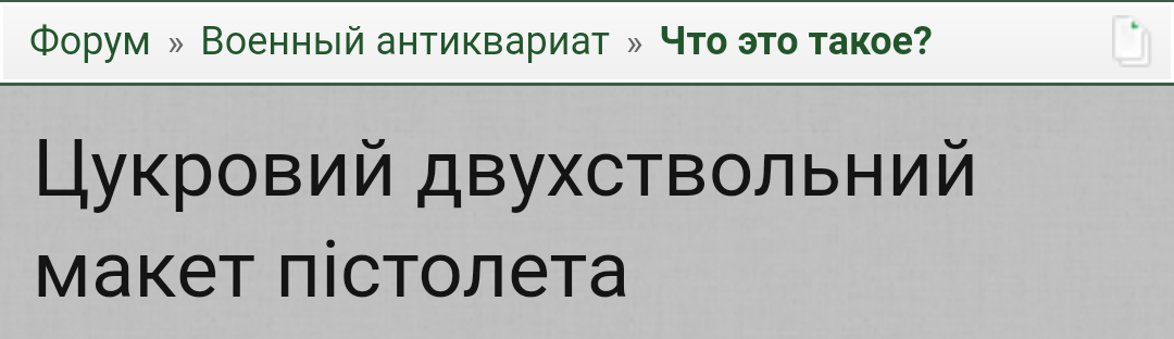 Screenshot_2019-11-17-19-26-31.png