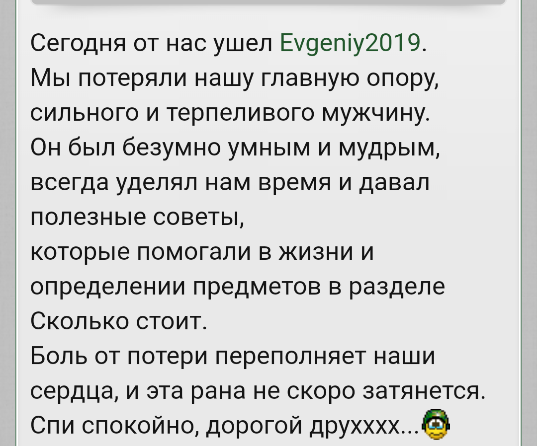 Screenshot_2019-11-18-09-39-15.png