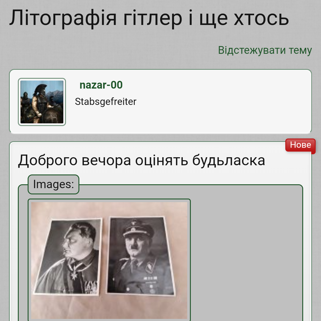 Screenshot_2019-11-24-19-08-15.png
