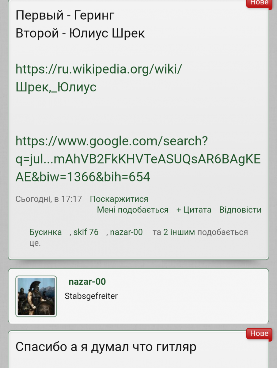 Screenshot_2019-11-24-19-09-02.png