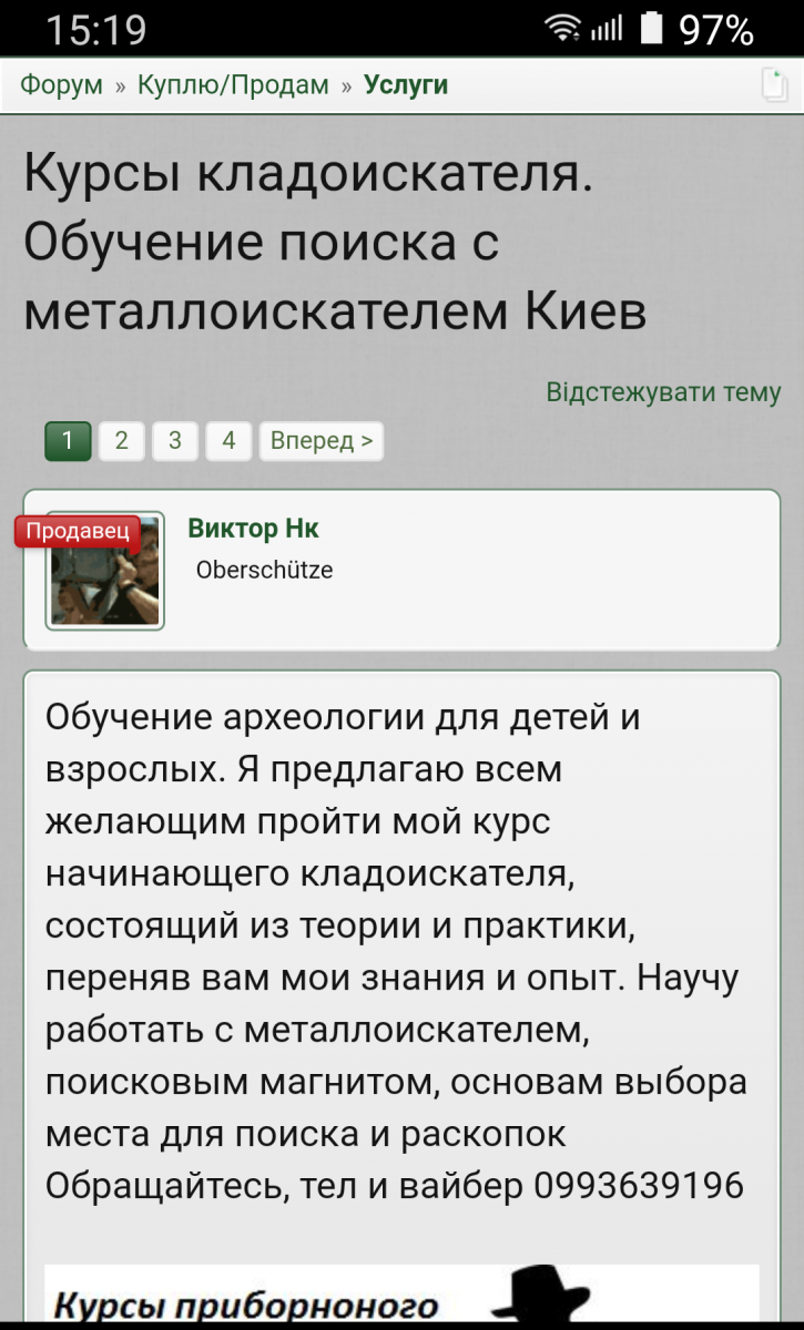 Screenshot_2019-12-06-15-19-17.png