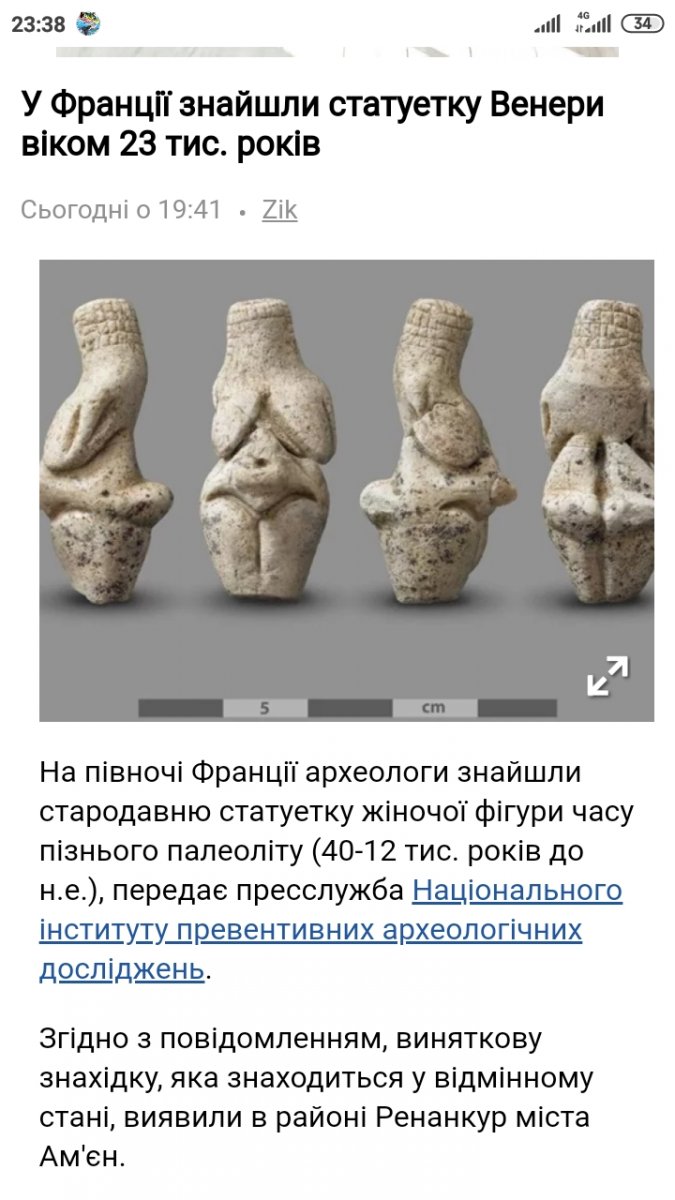 Screenshot_2019-12-08-23-38-44-018_com.android.chrome.jpg