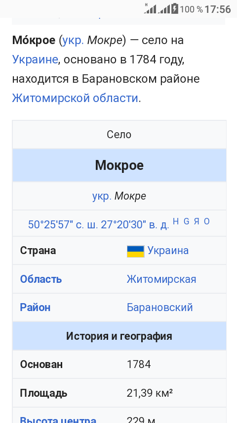 Screenshot_20190109-175643.png