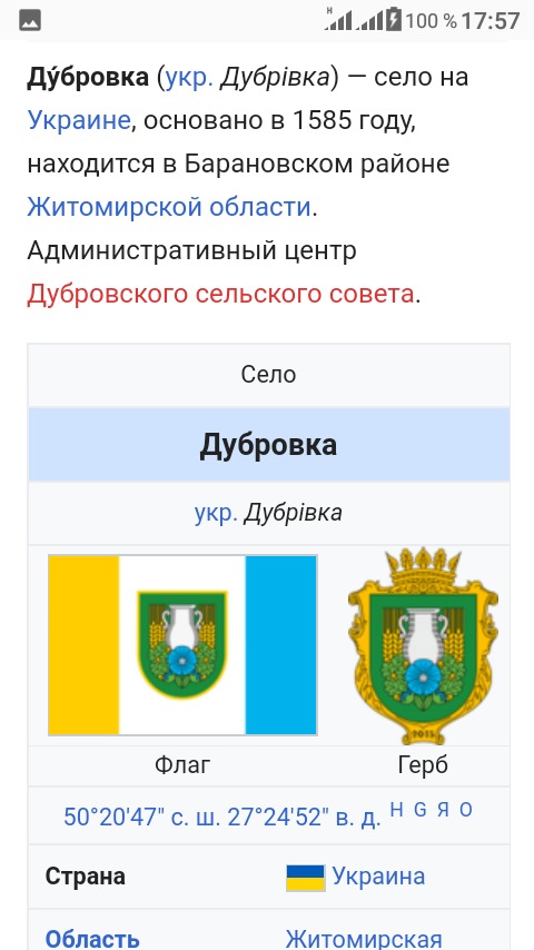Screenshot_20190109-175747.png
