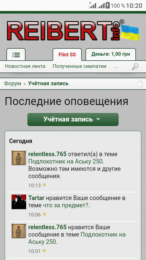 Screenshot_20190208-102042.png