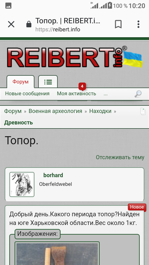 Screenshot_20190208-102053.png