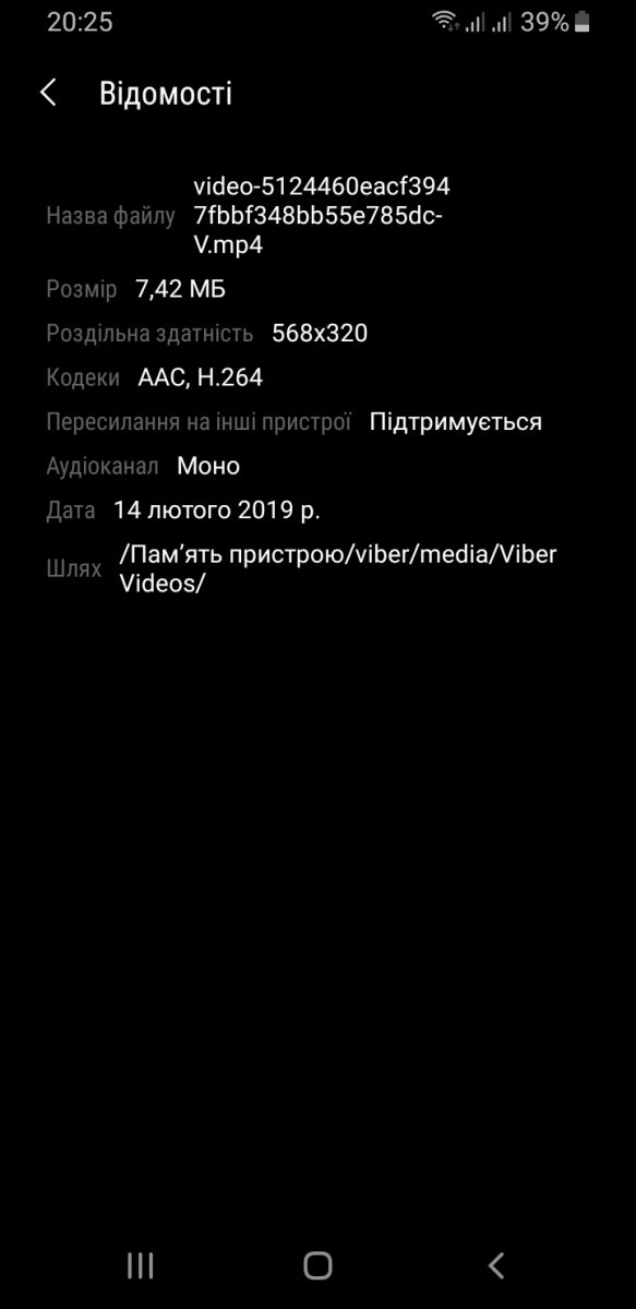 Screenshot_20190215-202522_Video Player.jpg