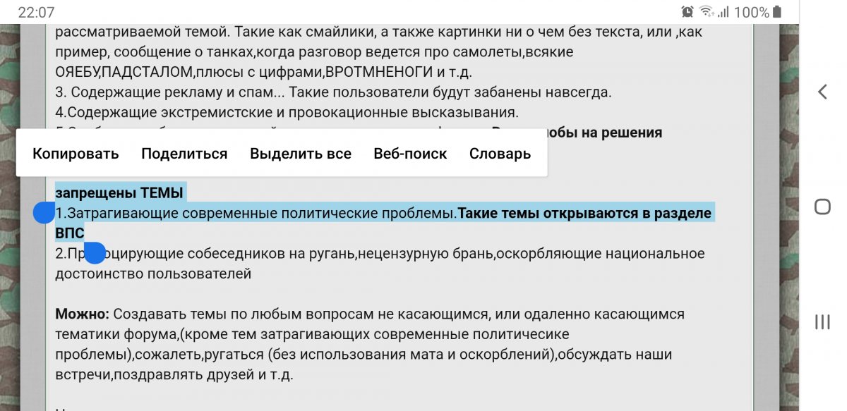 Screenshot_20190328-220714_Chrome.jpg