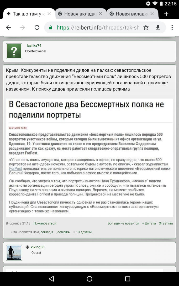 Screenshot_20190502-221541.png