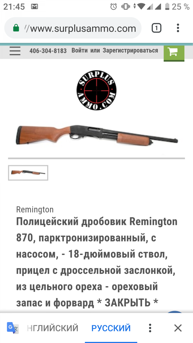 Screenshot_20190513-214508.png