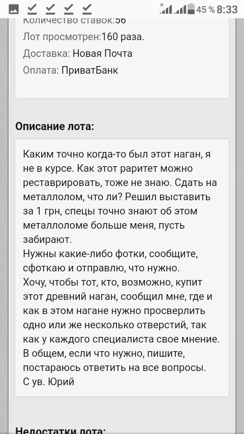 Screenshot_20190515-083311.png
