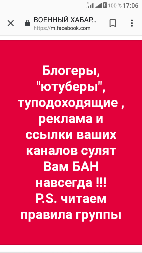 Screenshot_20190517-170642.png