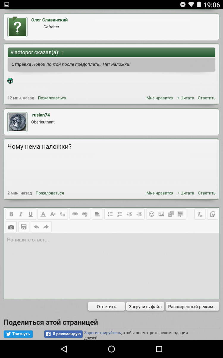Screenshot_20190518-190700.png