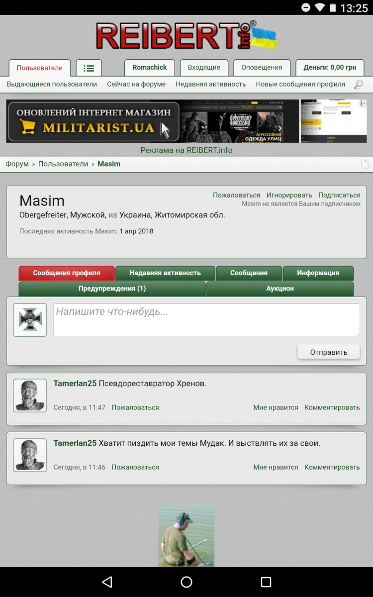 Screenshot_20190522-132516.png
