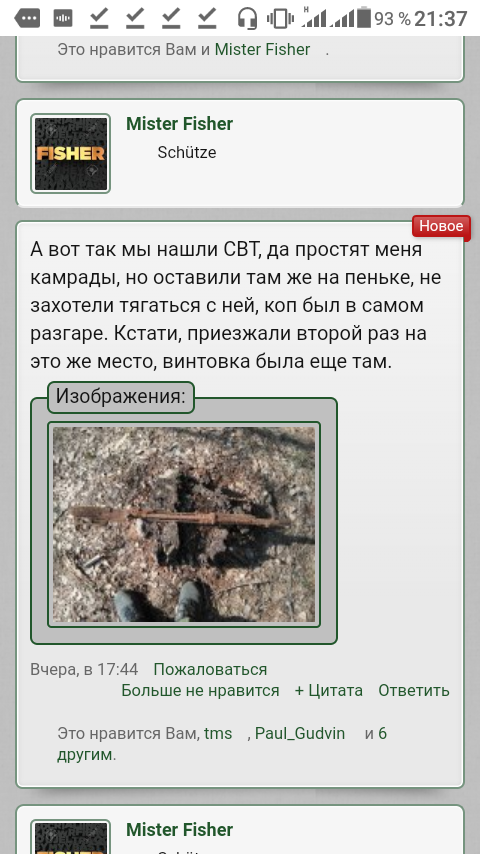 Screenshot_20190523-213716.png