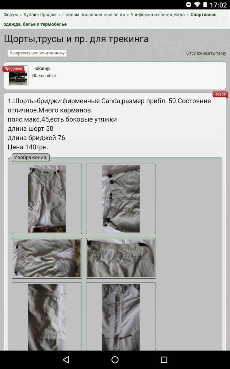 Screenshot_20190526-170245.png