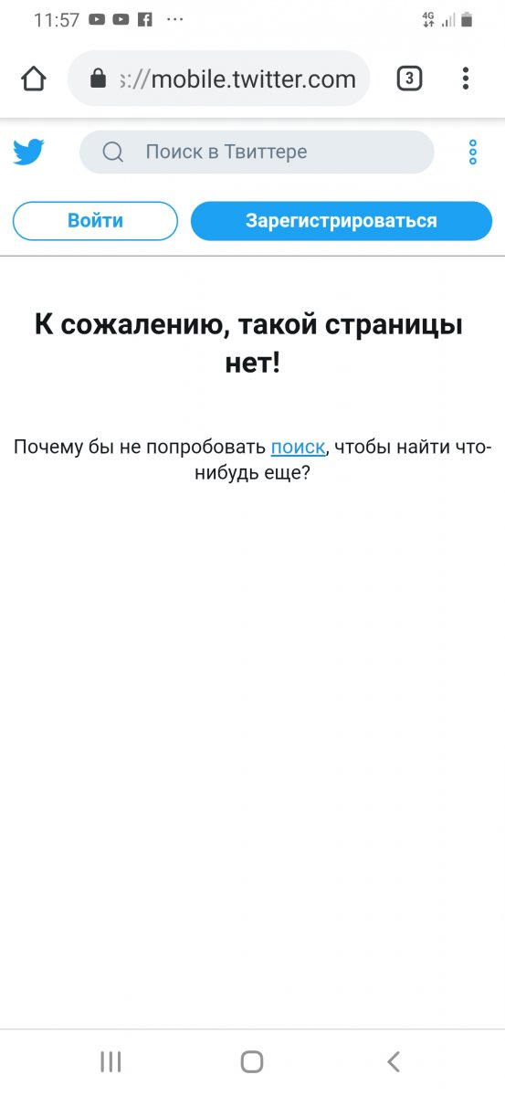 Screenshot_20190528-115702_Chrome.jpg