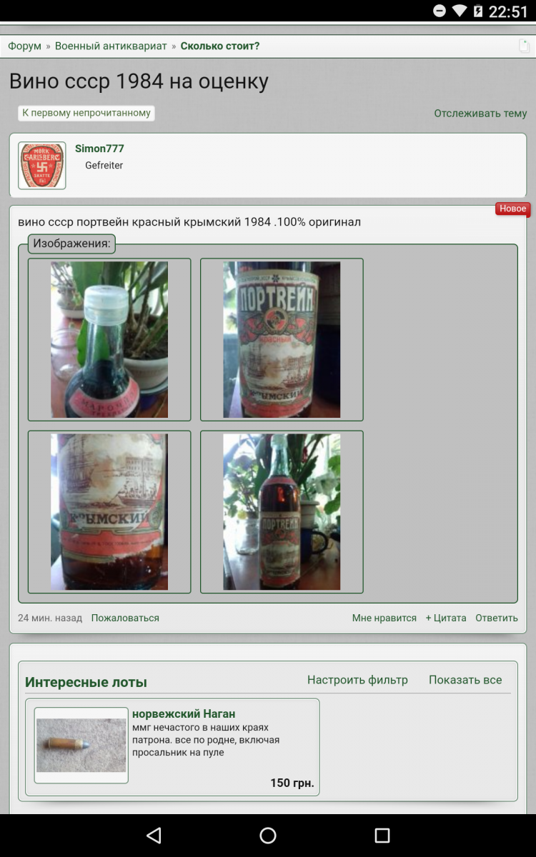Screenshot_20190528-225158.png