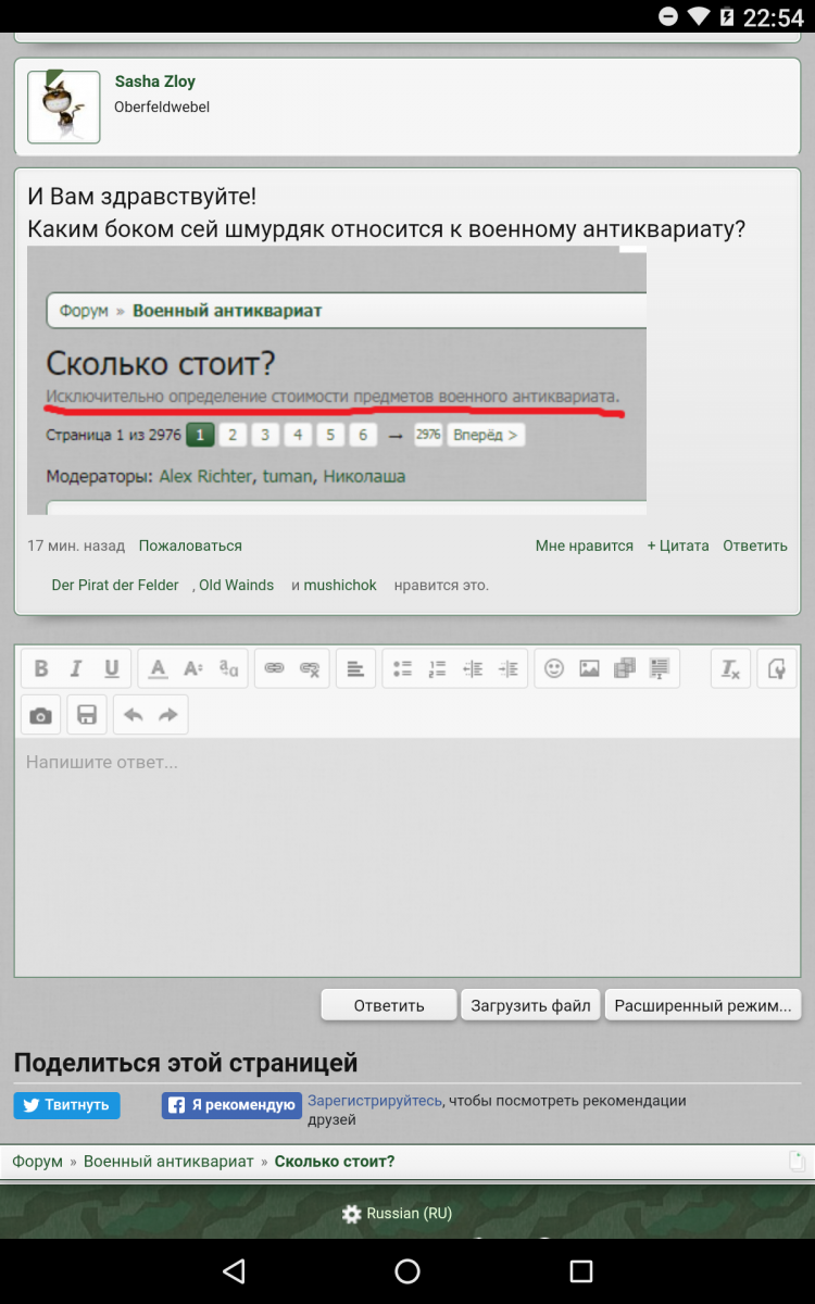Screenshot_20190528-225459.png