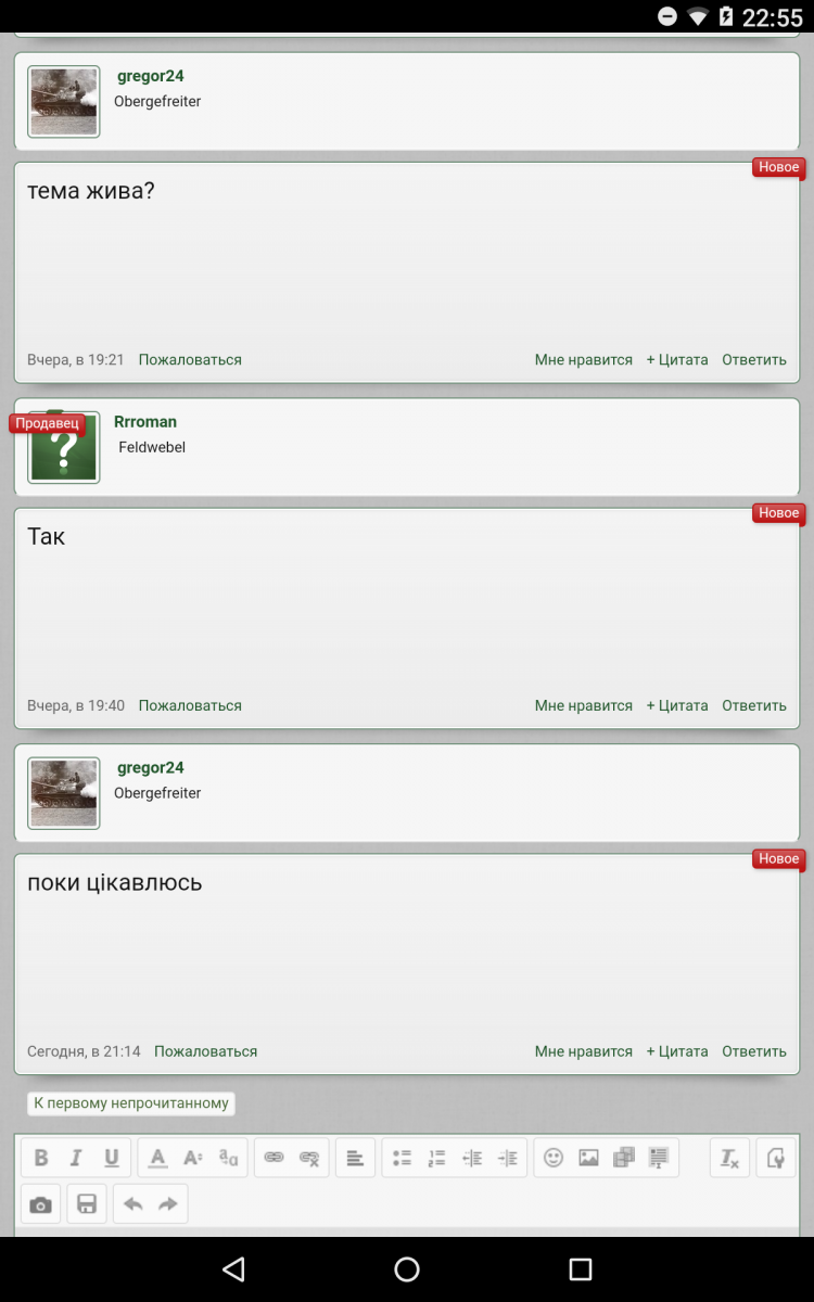 Screenshot_20190601-225536.png