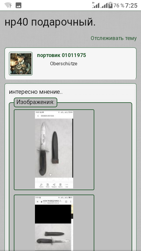 Screenshot_20190611-072532.png