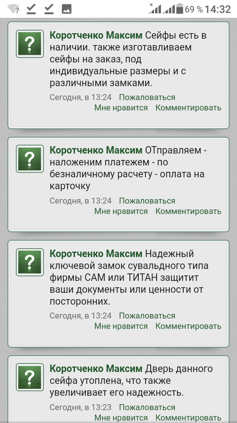 Screenshot_20190611-143238.png