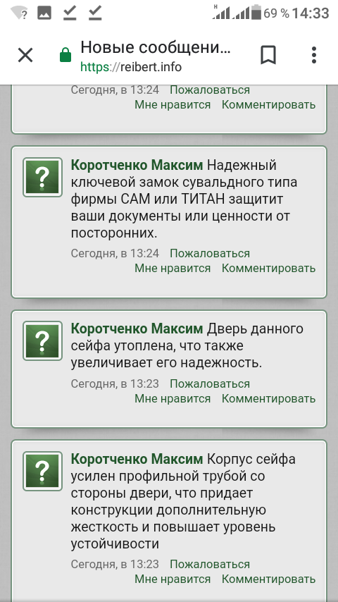 Screenshot_20190611-143305.png