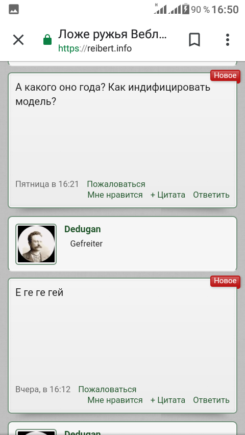 Screenshot_20190612-165033.png