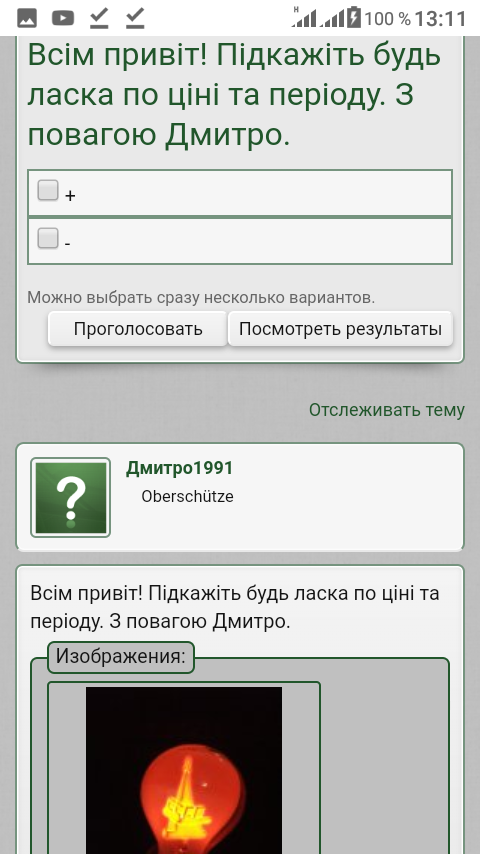 Screenshot_20190613-131153.png