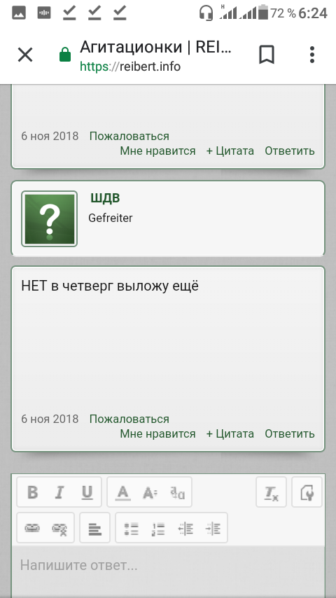 Screenshot_20190628-062428.png