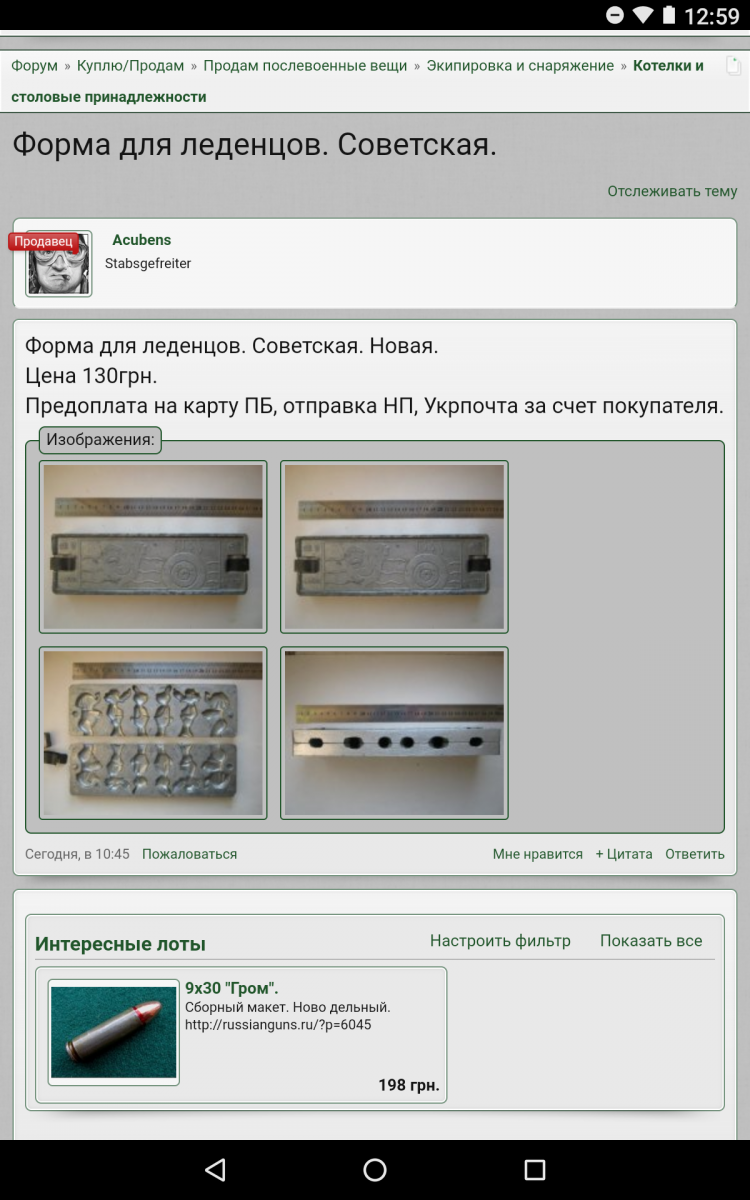 Screenshot_20190714-130000.png