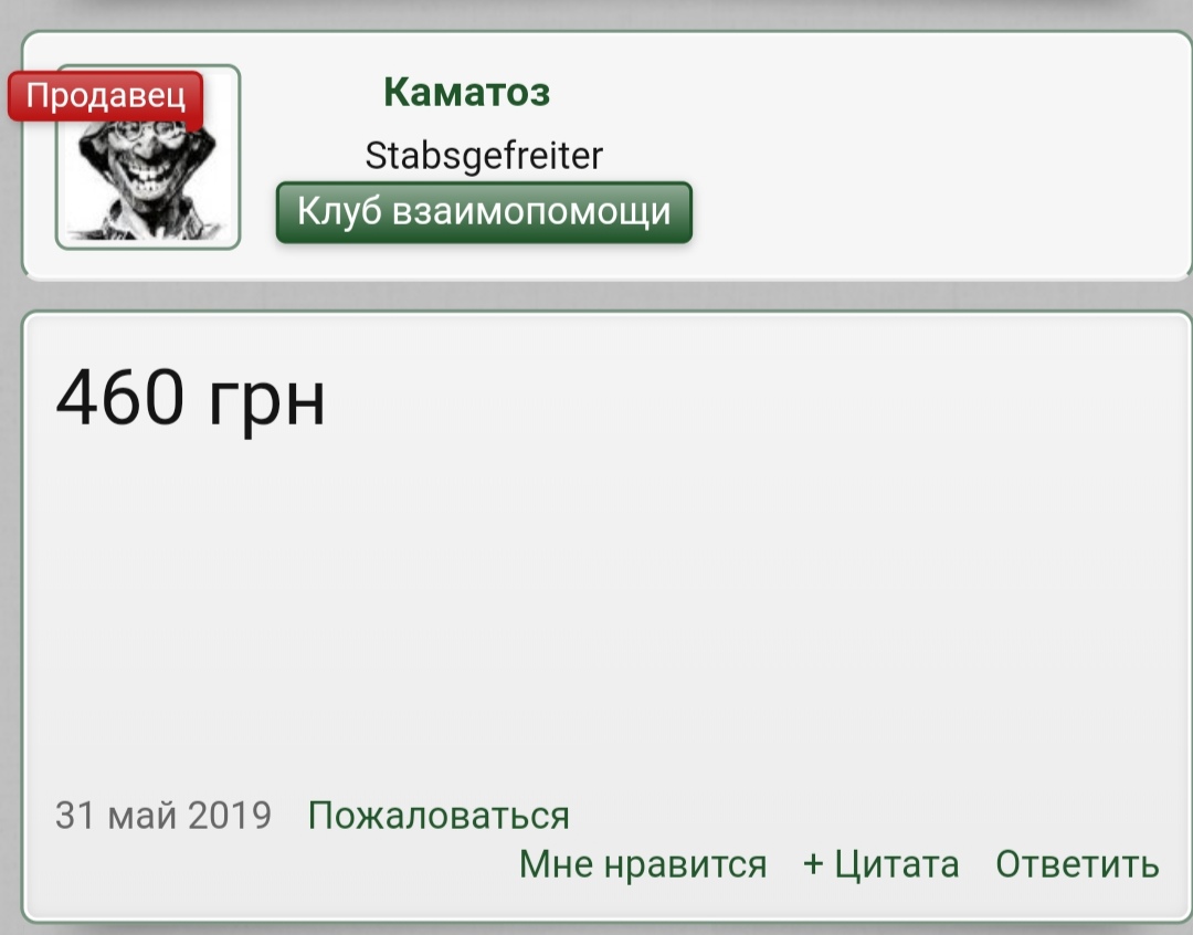 Screenshot_20190719_130715.jpg