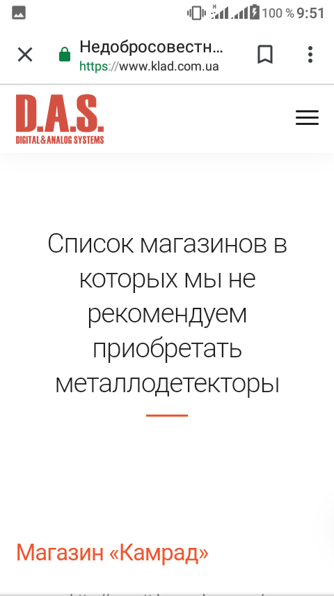 Screenshot_20190722-095126.png