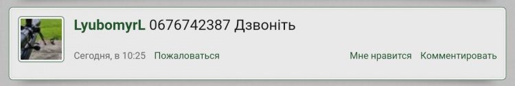 Screenshot_20190728-141620-01.jpeg