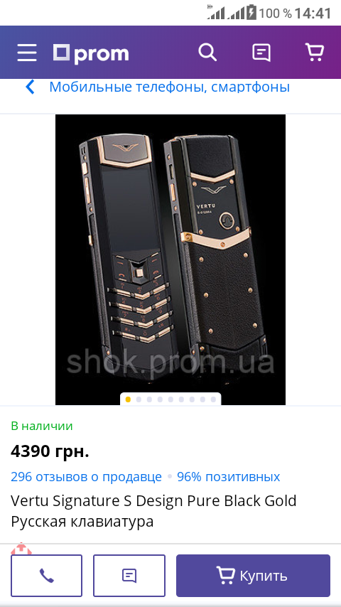 Screenshot_20190812-144139.png