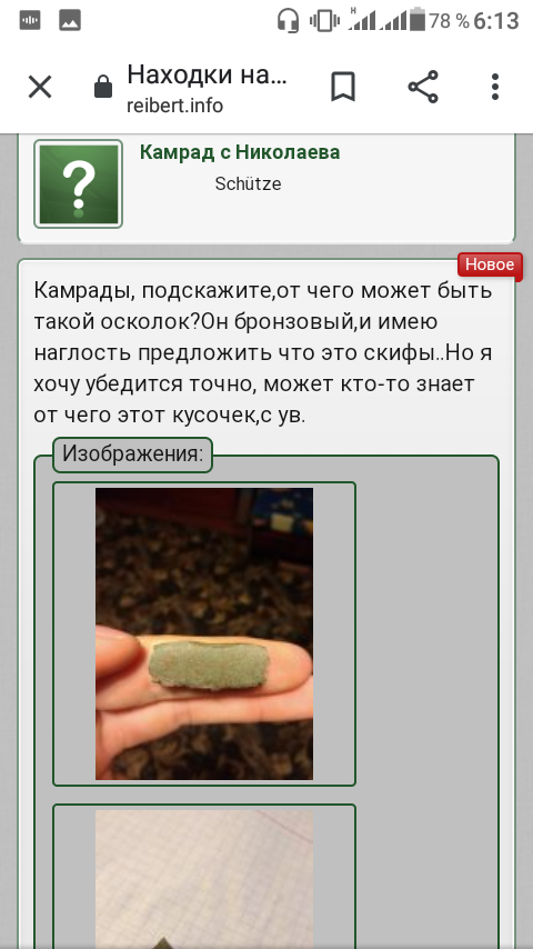 Screenshot_20190815-061319.png