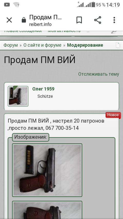 Screenshot_20190816-141916.png