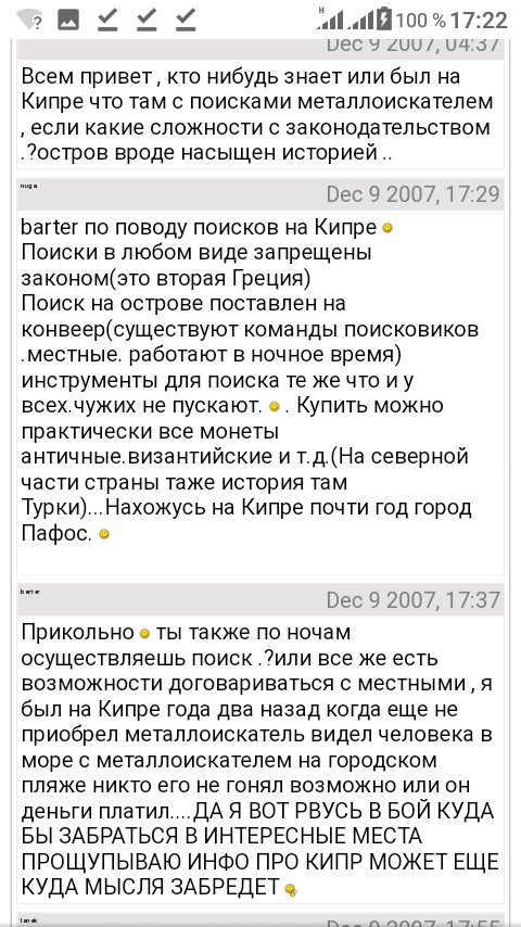 Screenshot_20190830-172249.png