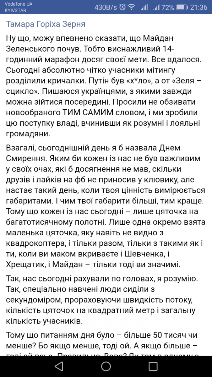 Screenshot_20191014-213623.png