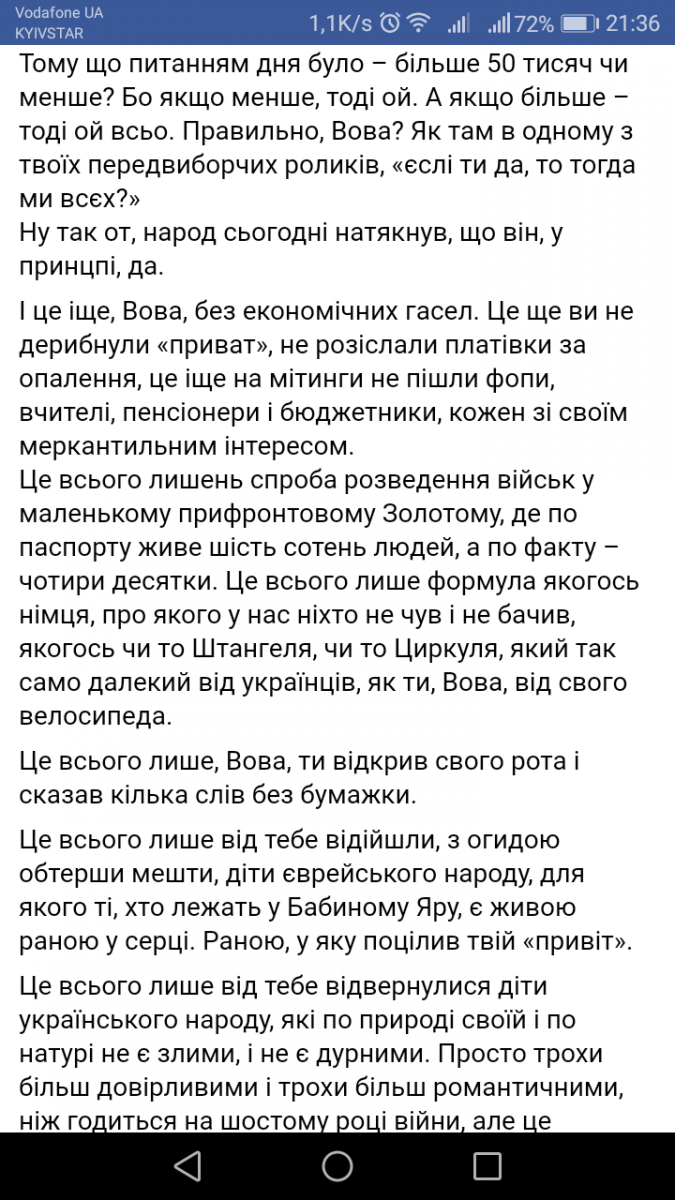 Screenshot_20191014-213640.png