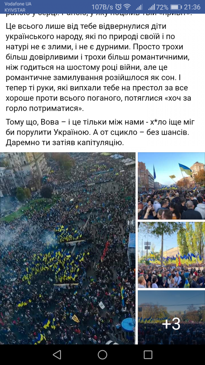 Screenshot_20191014-213656.png