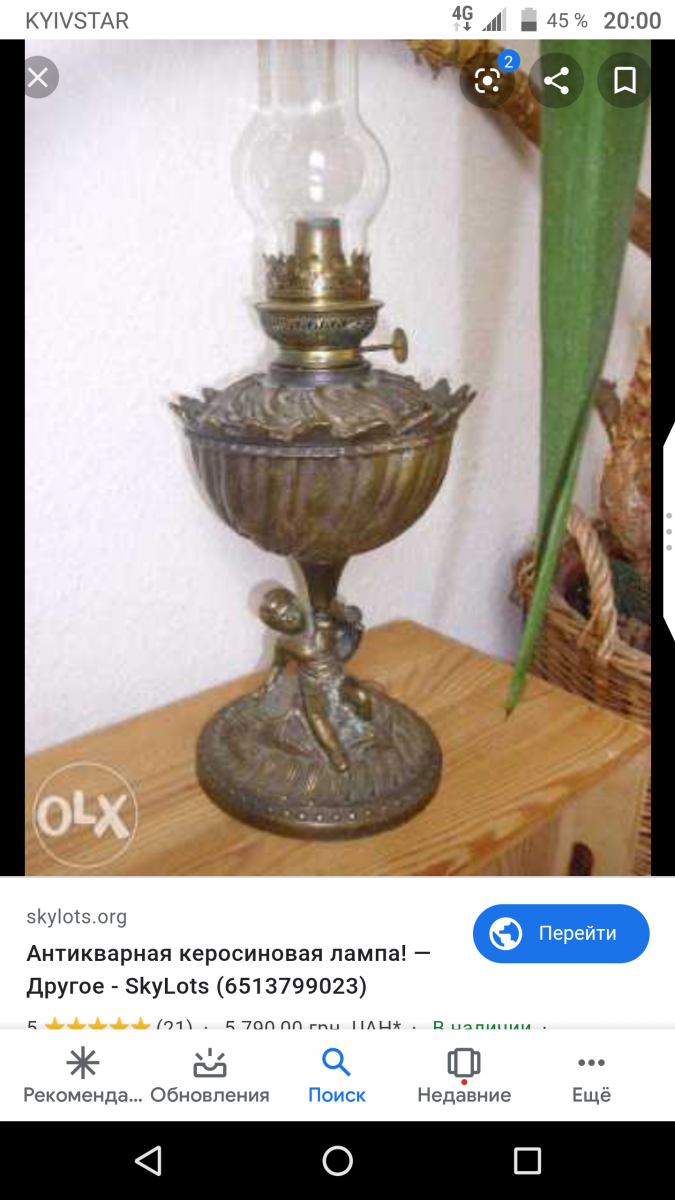 Screenshot_20191021-200048.png