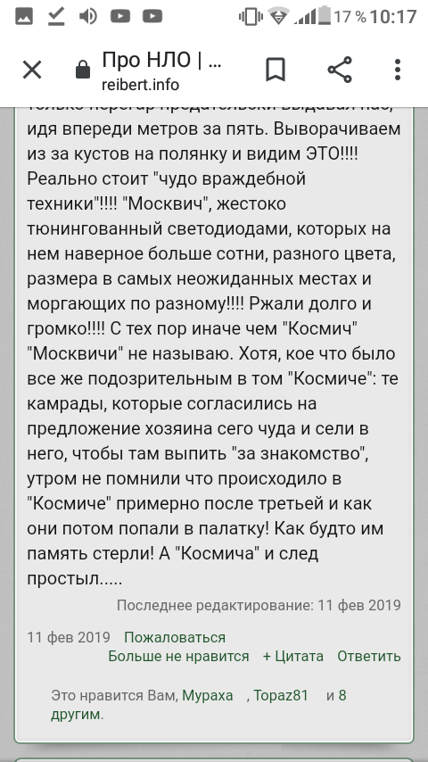Screenshot_20191122-101723.png