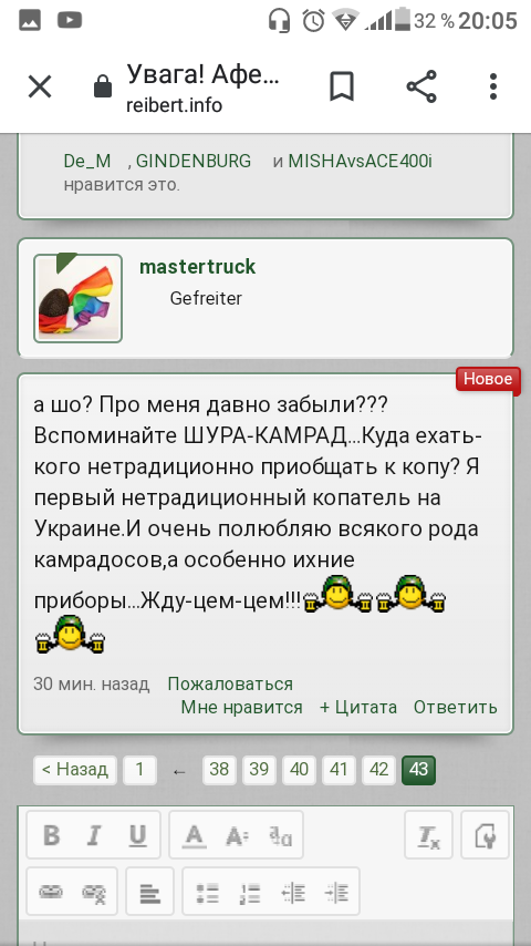 Screenshot_20191128-200516.png