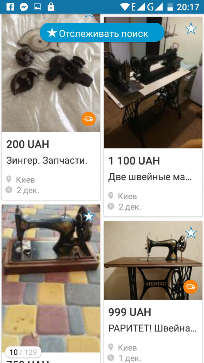 Screenshot_20191204-201733.png