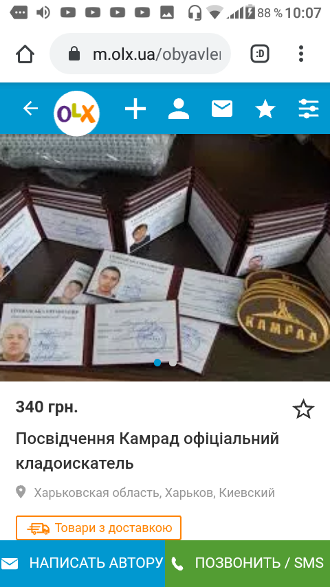 Screenshot_20191206-100753.png