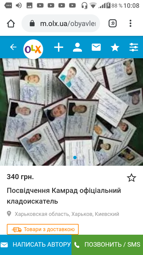 Screenshot_20191206-100802.png