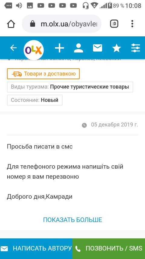 Screenshot_20191206-100822.png